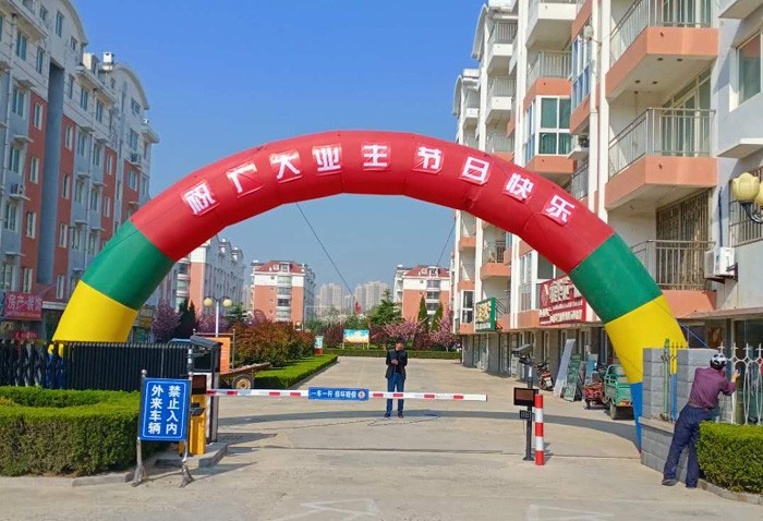 長城地產旗下鵬大物業祝廣大業主：五一節日快樂
